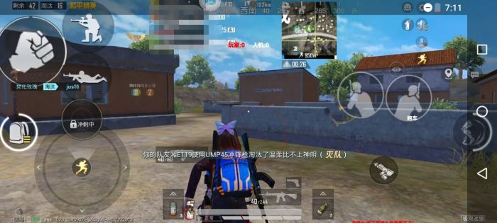 和平精英辅助的道德与规则探讨相关图片